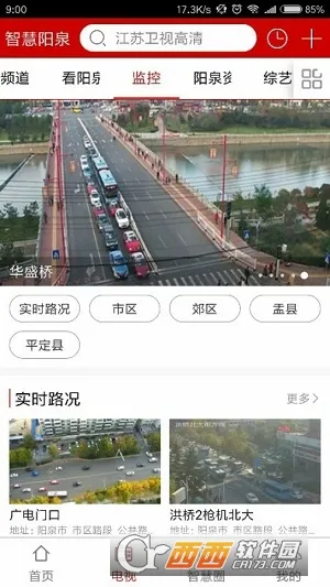 �ǻ���Ȫ(��Ȫ�������)v1.1.2 ��Ѱ�