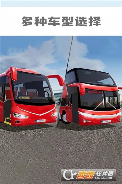 �����й������ֻ���v1.6.1 ��׿��