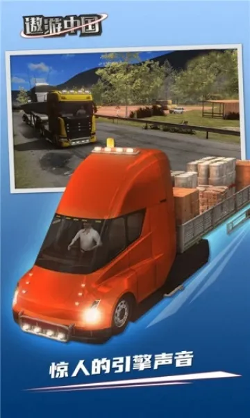 �����й������ֻ���v1.6.1 ��׿��