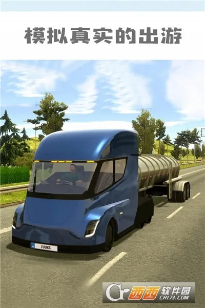 �����й������ֻ���v1.6.1 ��׿��