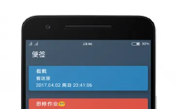 ��ǩ�����ֻ���