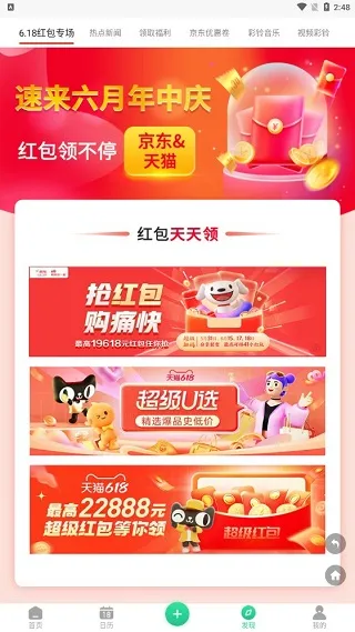 ��ǩ�����ֻ���