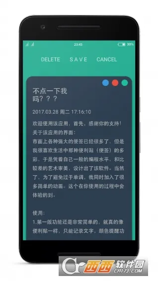 ��ǩ�����ֻ���v1.4.8 �ٷ���