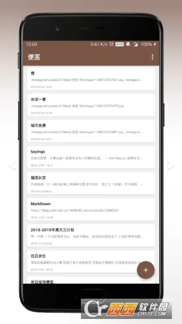 ��ǩ�����ֻ���v1.4.8 �ٷ���