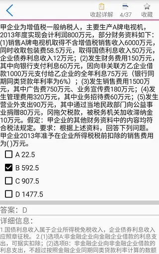 һ��ͨ(����ѧϰ����)v1.0 ��׿��