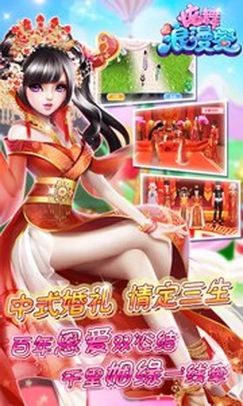 ����������(�赸�罻)v1.43.0 �ֻ���
