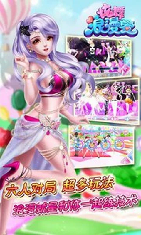����������(�赸�罻)v1.43.0 �ֻ���