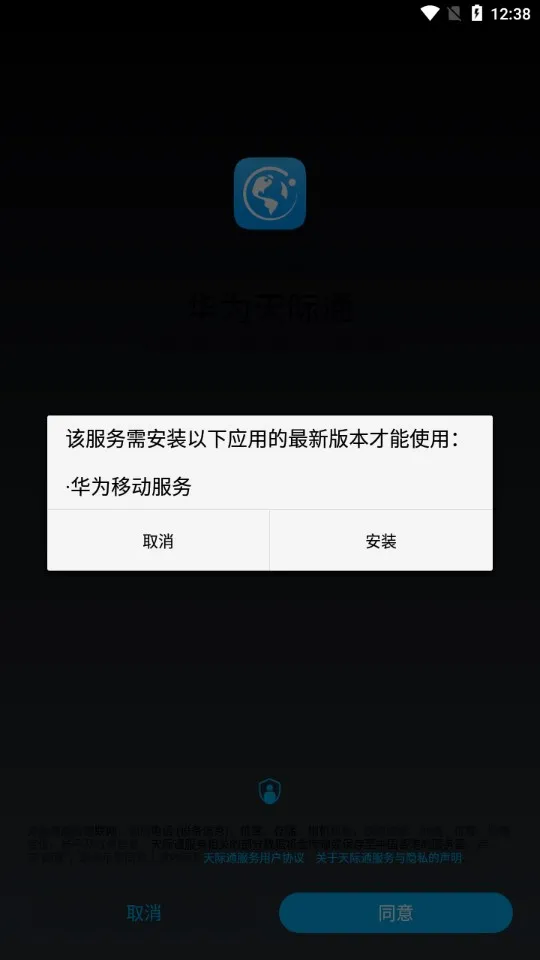 ���ͨ(��������)v11.7.0.300 ��׿��