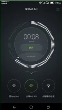 ���ͨ(��������)v11.7.0.300 ��׿��