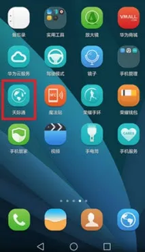 ���ͨ(��������)v11.7.0.300 ��׿��