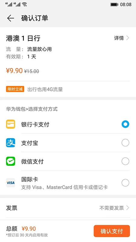���ͨ(��������)v11.7.0.300 ��׿��