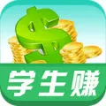 学生赚(手机赚学币)v8.39 官方版