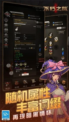 ����֮��(���ڷ�������)v1.2.130 ��׿��