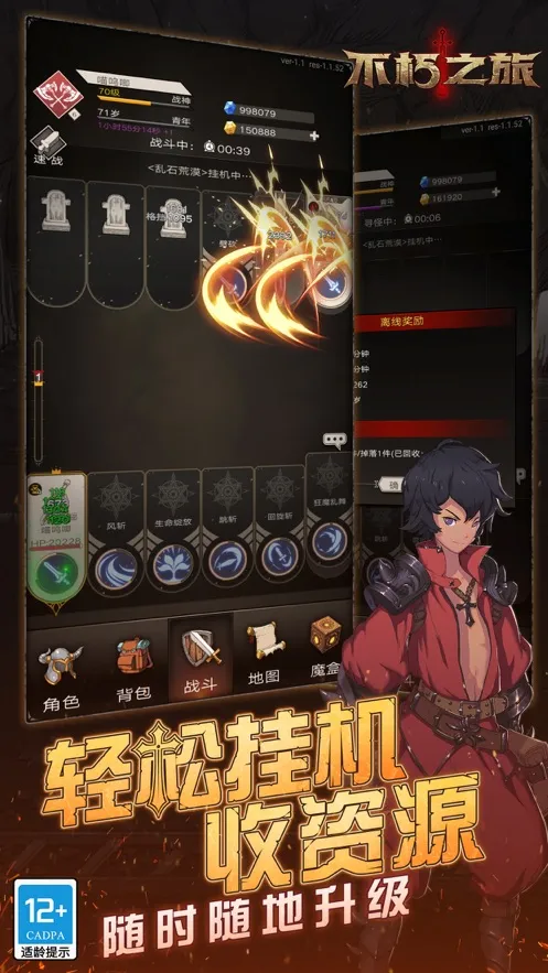 ����֮��(���ڷ�������)v1.2.130 ��׿��
