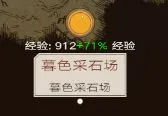 不朽之旅(暗黑放置流派) 不朽之旅(暗黑放置流派)