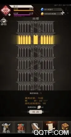 不朽之旅(暗黑放置流派) 不朽之旅(暗黑放置流派)