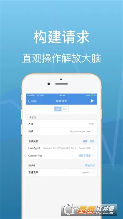 Stream(��������)v1.0 �ٷ���