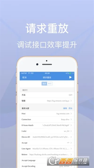 Stream(��������)v1.0 �ٷ���