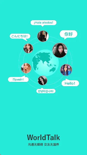 WorldTalk2025�ٷ�����v6.3.5 ��Ѱ�