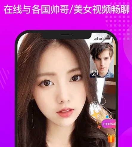 WorldTalk2025官方正版 WorldTalk2025官方正版