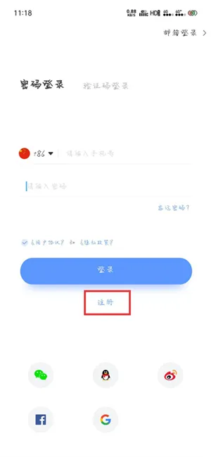 WorldTalk2025官方正版 WorldTalk2025官方正版