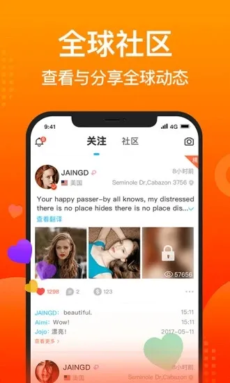 WorldTalk2025�ٷ�����v6.3.5 ��Ѱ�