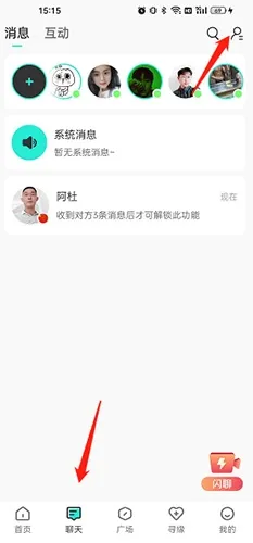 WorldTalk2025官方正版 WorldTalk2025官方正版