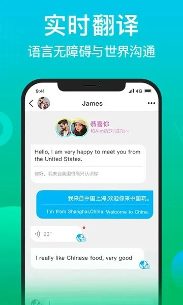 WorldTalk2025�ٷ�����v6.3.5 ��Ѱ�