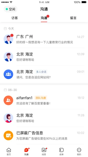 ������(����Ӫ���ؿ�)v1.12.1.8 �ٷ���