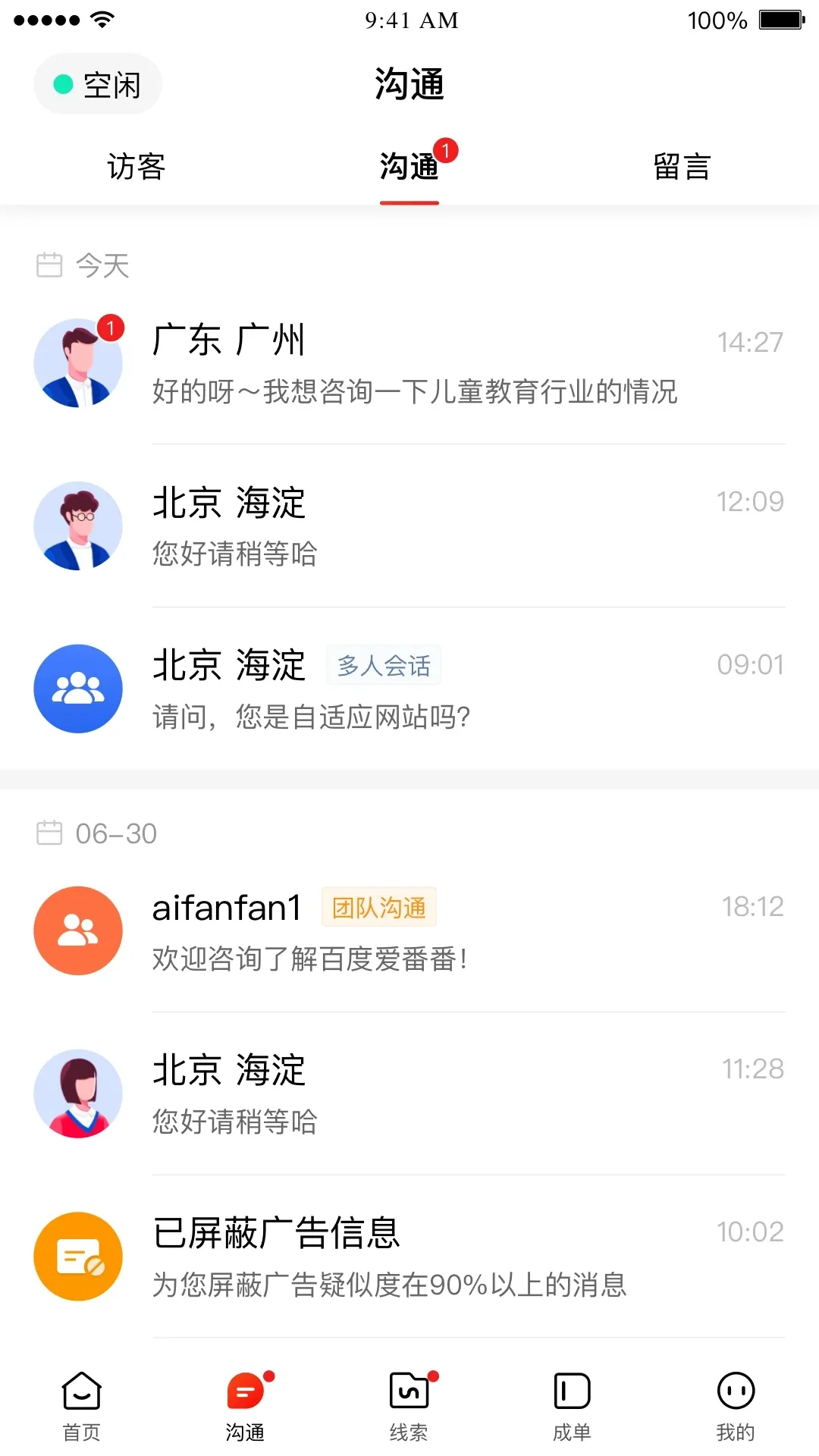 ������(����Ӫ���ؿ�)v1.12.1.8 �ٷ���