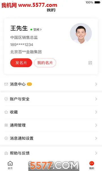 ������(����Ӫ���ؿ�)v1.12.1.8 �ٷ���