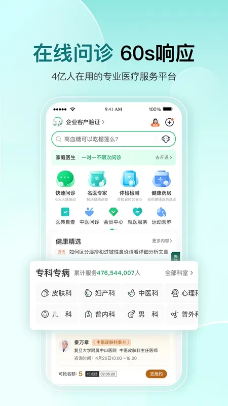 ƽ������(��������)v9.34.0 ��Ѱ�