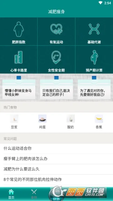 ��������(��������)v3.1.8 �ֻ���