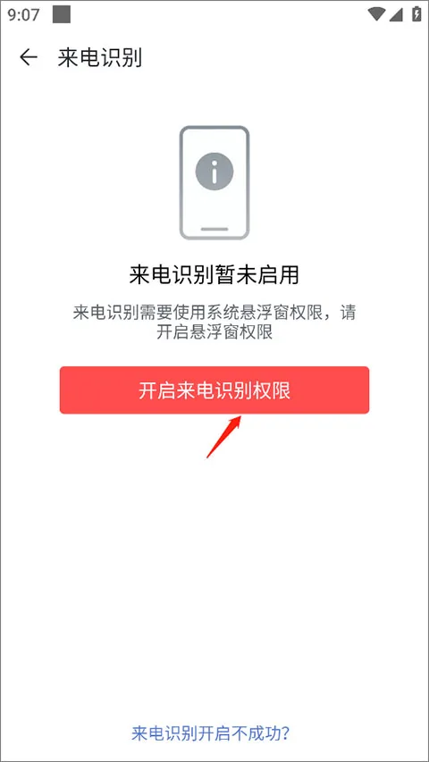移动彩云(协同办公) 移动彩云(协同办公)