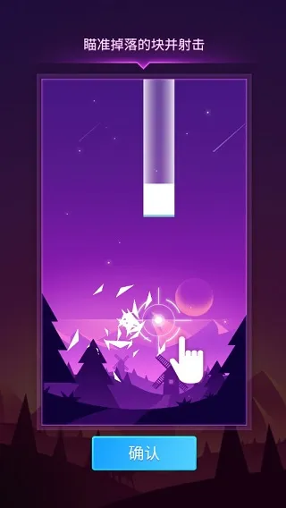 Beat Fire2025���ذ�װ