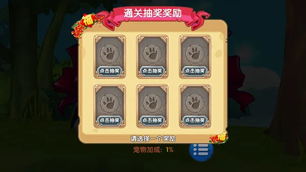 倒霉熊奇幻大冒险(横版闯关) 倒霉熊奇幻大冒险(横版闯关)
