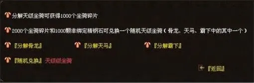 天王神途2025官方正版 天王神途2025官方正版