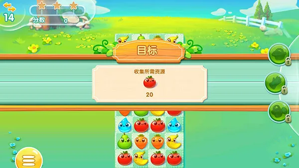 农场英雄传奇(农场三消) 农场英雄传奇(农场三消)
