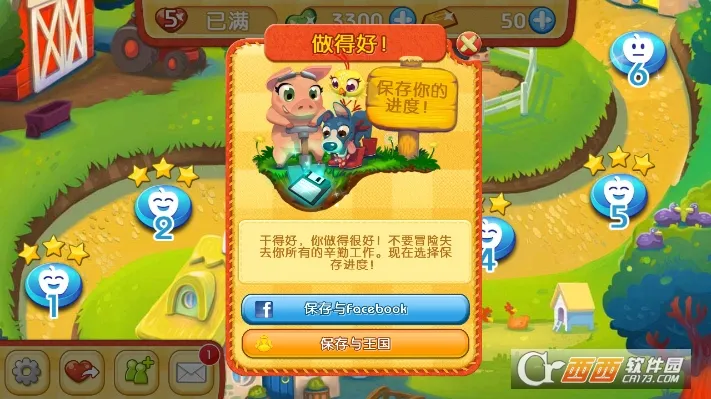 ũ��Ӣ�۴���(ũ������)v2.32.9 �ٷ���