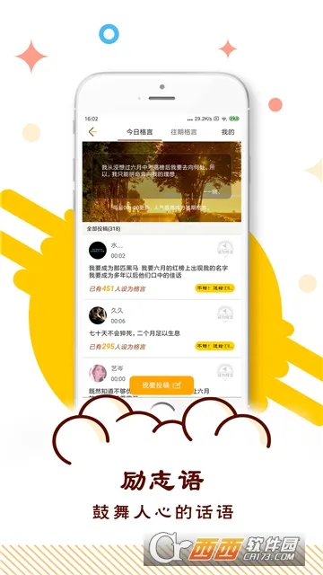 �п�����ʱ(ѧҵ�滮)v5.2 �ٷ���