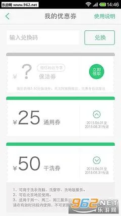 ���̰�(���߼�������)v8.2.4 ��׿��