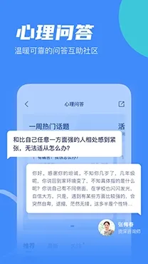武志红心理(心理服务) 武志红心理(心理服务)