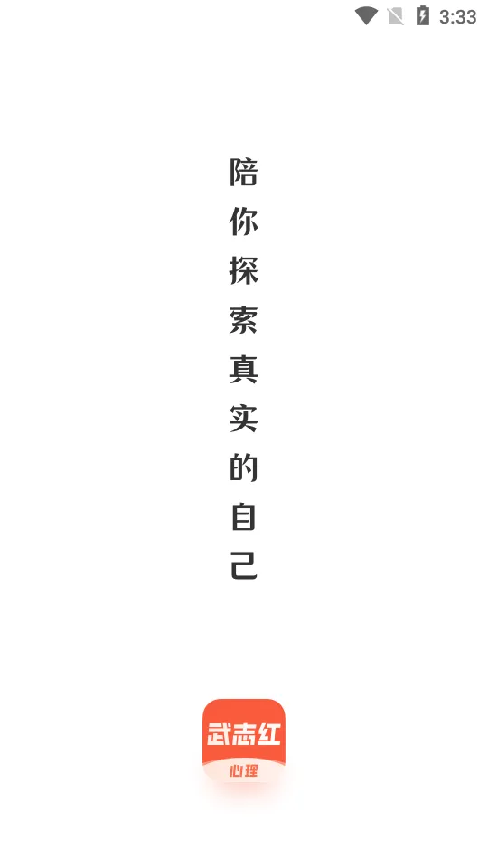 ��־������(��������)v4.0.2 ��׿��