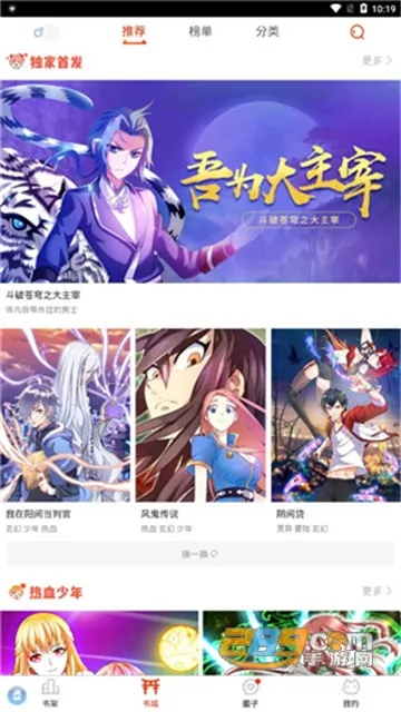 ������(��ѿ�����)v1.1.2 �ٷ���