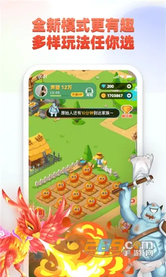 ������(��ѿ�����)v1.1.2 �ٷ���
