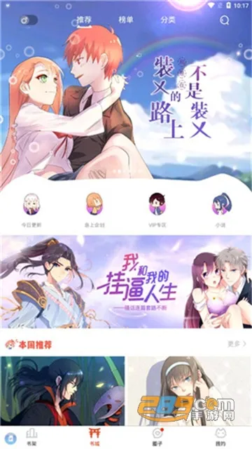 ������(��ѿ�����)v1.1.2 �ٷ���