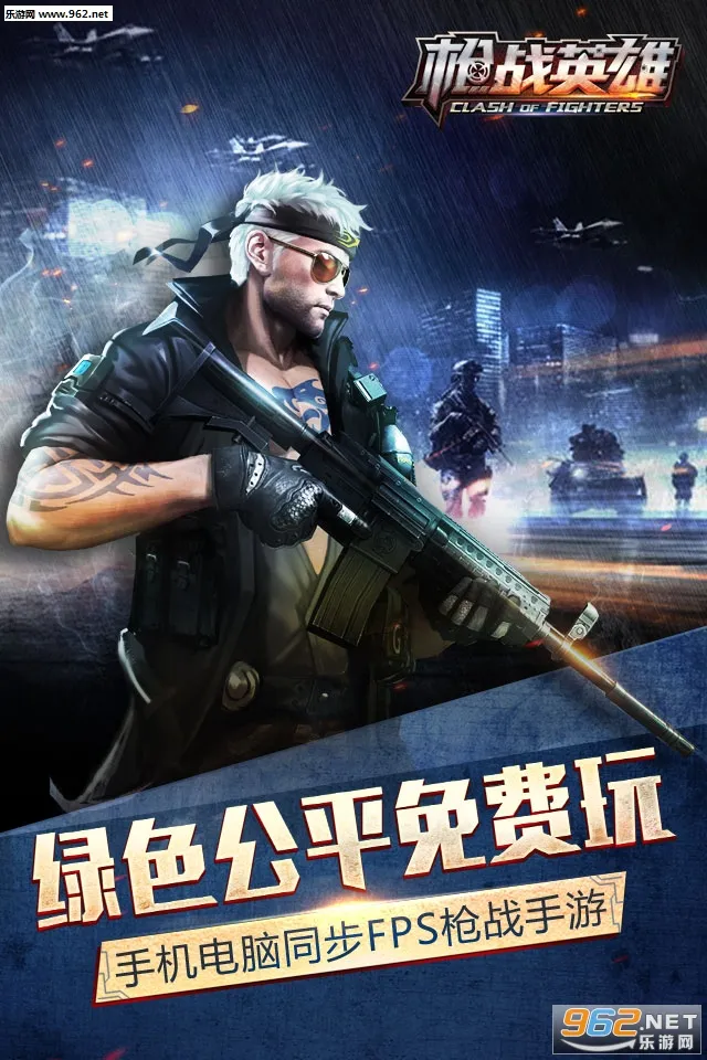 ǹսӢ��(�������)v0.6.4.077 �ٷ���