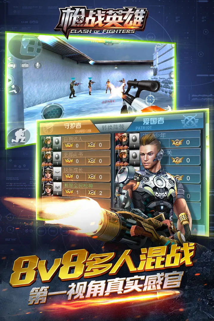 ǹսӢ��(�������)v0.6.4.077 �ٷ���