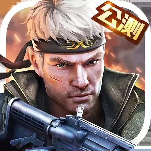 ǹսӢ��(�������)v0.6.4.077 �ٷ���