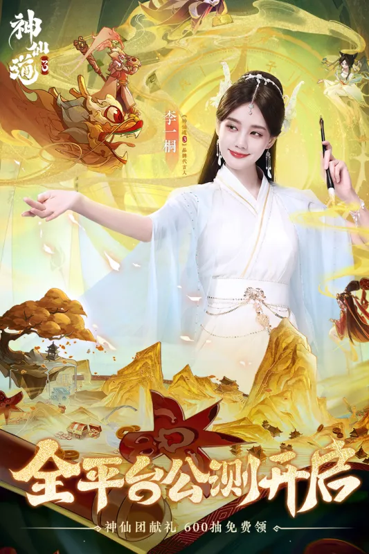 ���ɵ�3�����ֻ���v1.8.39.1 �ٷ���